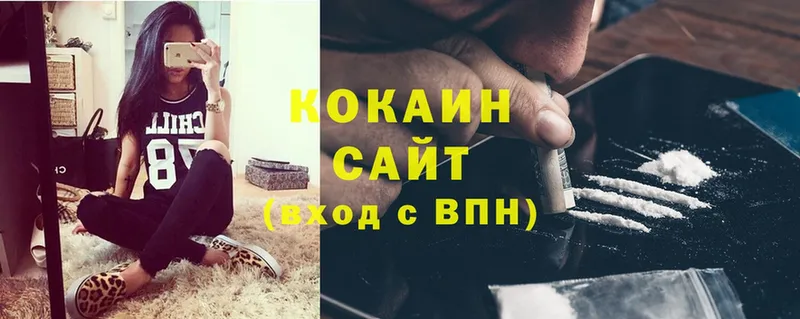 Как найти наркотики Гремячинск Cocaine  Меф мяу мяу  Гашиш  Псилоцибиновые грибы  Каннабис  АМФ 