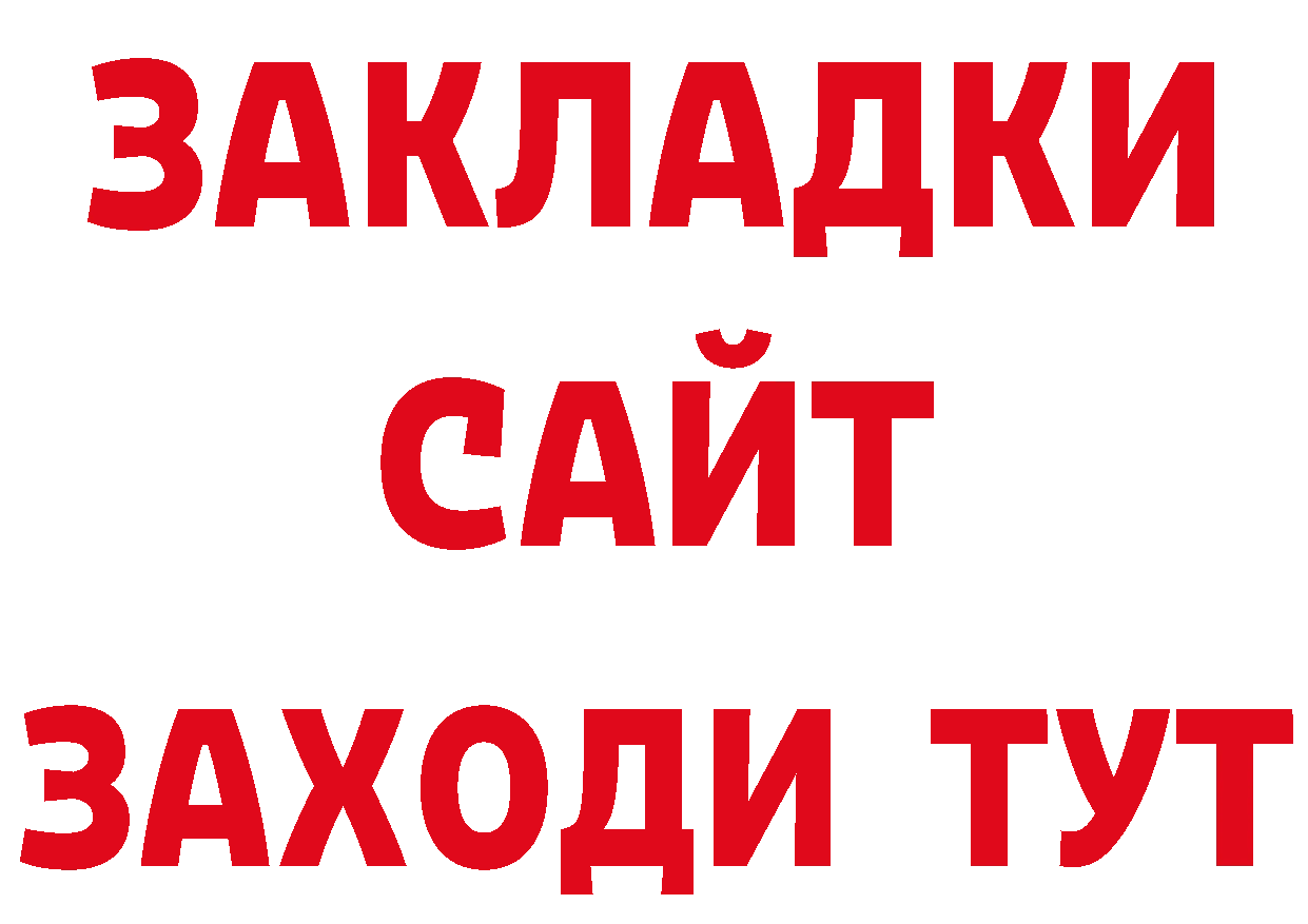 Где можно купить наркотики? маркетплейс наркотические препараты Гремячинск